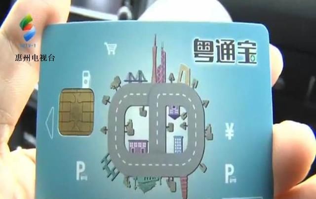  综合：ETC:高速公路综合收费，升级第一天车辆积压事故多发