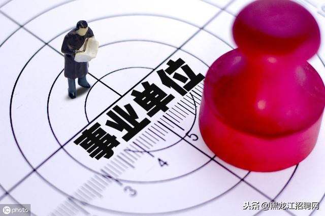 六省已有明确通知：事业单位“临时工”干满两年可转正式编制