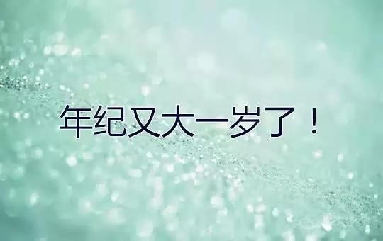 已明确：今年公务员年终奖这样发放？！