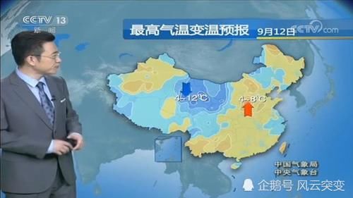  「南方」受冷空气影响，北方多地迎来4到12度降温，南方求老虎持