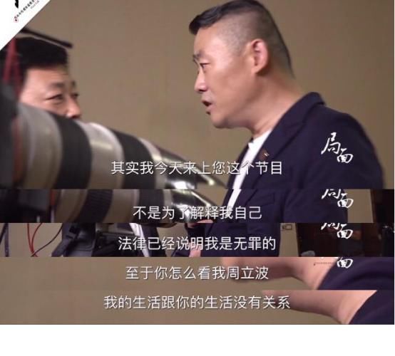 周立波事件终于水落石出：涉案手枪曝光，当事人被拆穿说谎！