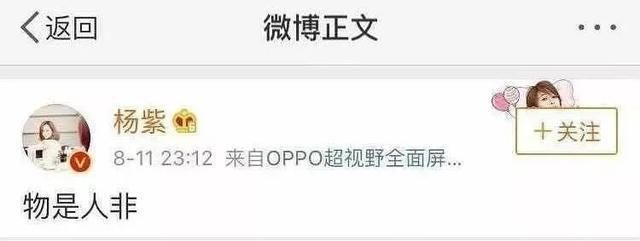 分手季：都不用猜了！秦俊杰工作室发声明：已和平分手