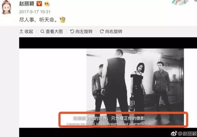赵丽颖要公布对象?暗戳戳秀了2年恩爱没人相信?
