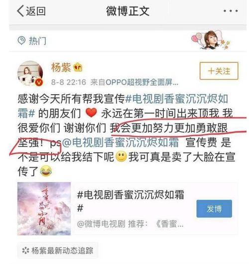 倪妮井柏然分手后，多对娱乐圈情侣宣布分手！网友：七八月有毒