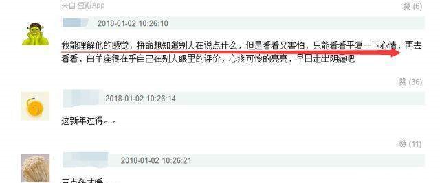 PGone再陷丑闻风波，被曝初中谈恋爱，女友怀孕后弃之不管