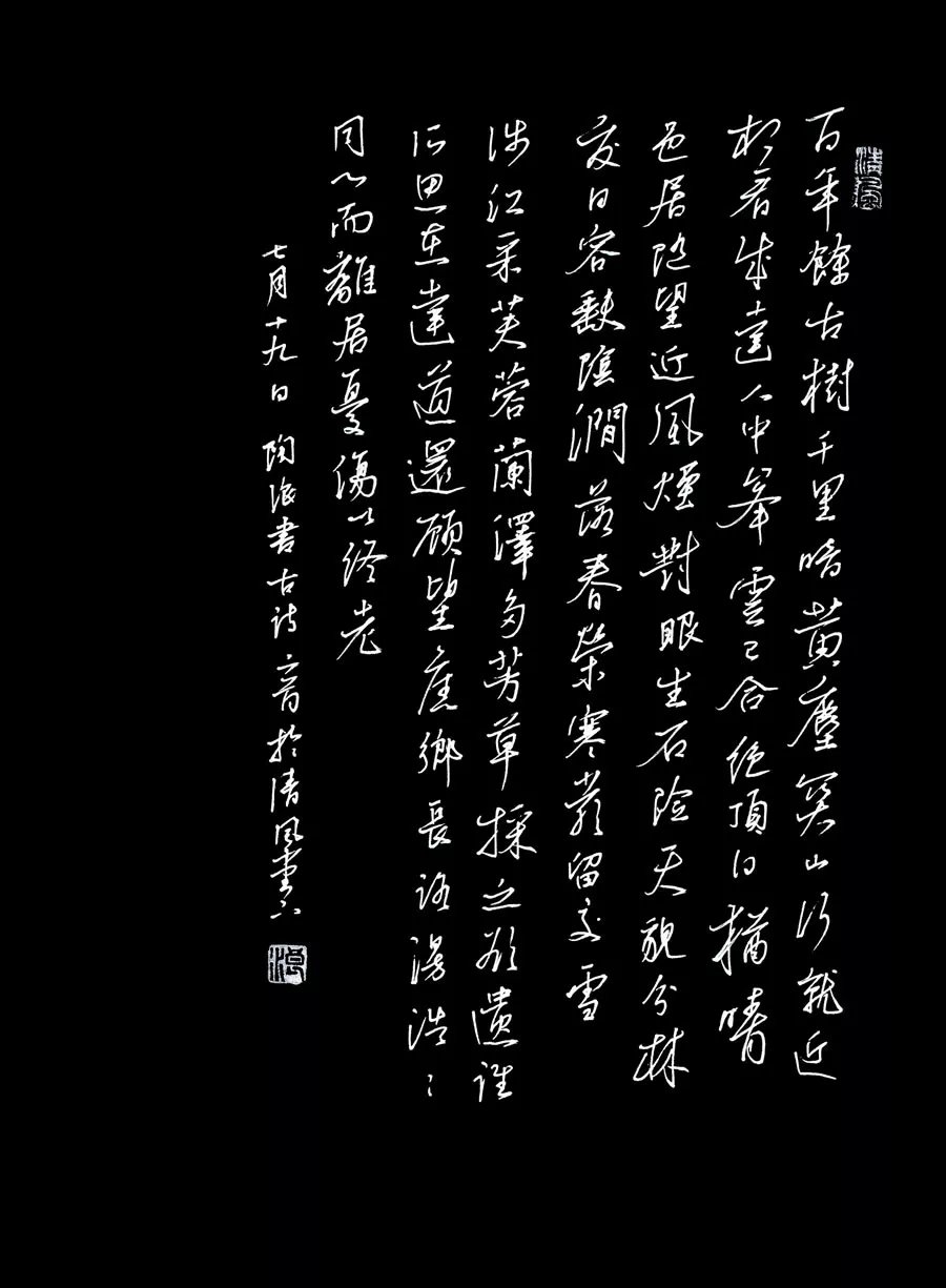  「江苏省」牛！他们把硬笔书法写成这样？！
