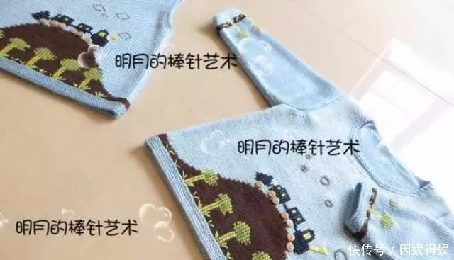 「图案」小火车图案背心新手也会的详细教程