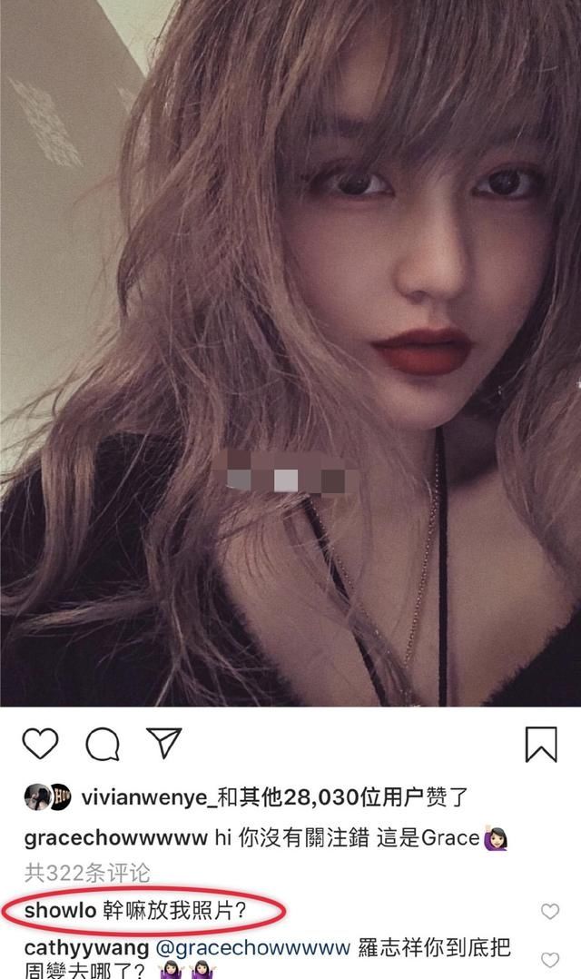 『社交平台』网络分手教科书!他们俩好像真的闹掰了…