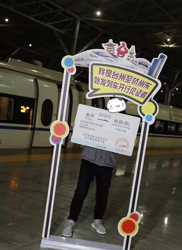 台州动车站新增两趟始发列车至杭州 9点不到即可抵达
