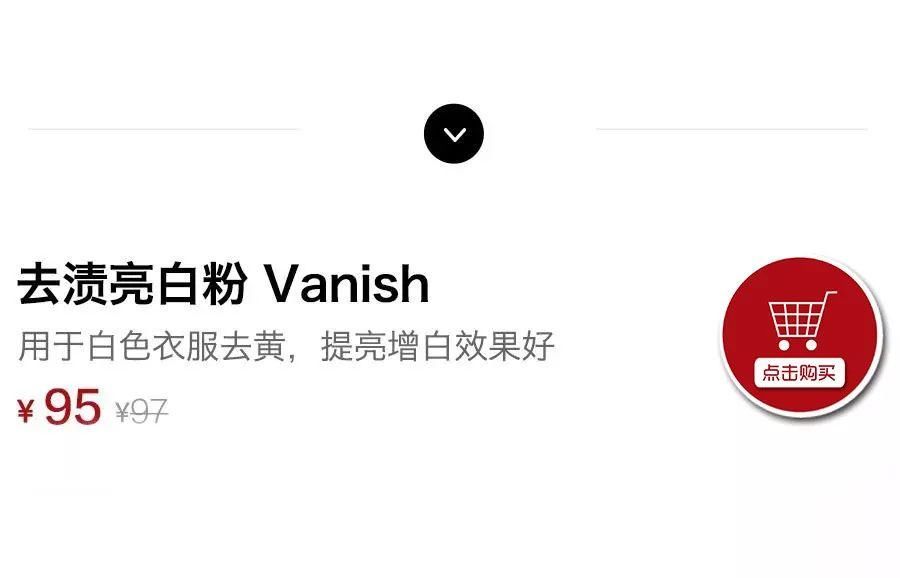 揭秘洗衣界的“神仙水”，如何花式去渍