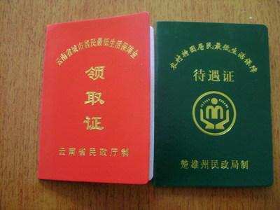  「家家」这四类人，不缴纳新农合也能看病报销！农村几乎家家都