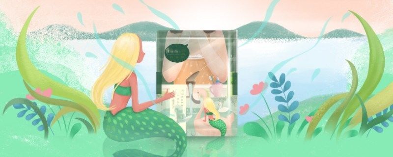  「美白」敷美白面膜有刺痛感是正常的吗