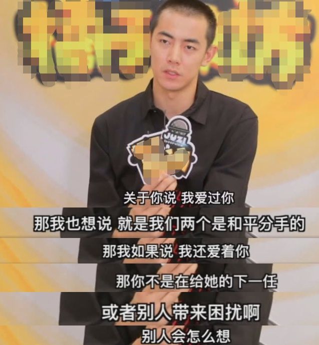 纪凌尘正面回应分手风波，有人使坏，我不想毁阚清子后半生的幸福