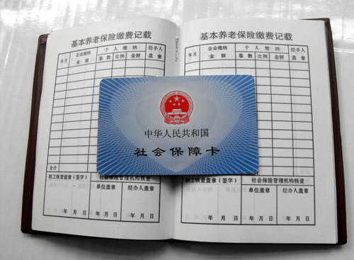  养老金■社保缴满最低年限，在养老金之外，还有两笔钱等你领取