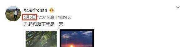 王艺回应插足传闻，自己跟他根本就不是很熟，有些人居心叵测