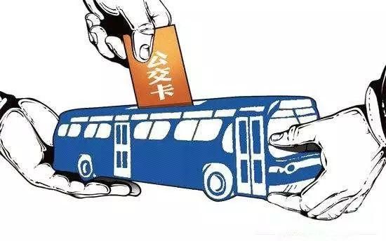 再见，公交卡！微信忽然宣布一个消息！