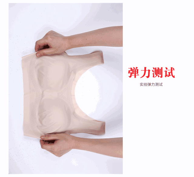 好穿到哭的日本裸感内衣，无钢圈零束缚，远离乳腺癌，给胸部最好