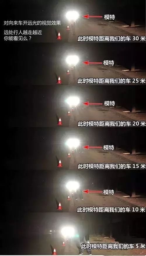 夜晚跑高速，这件事你一定要知道！