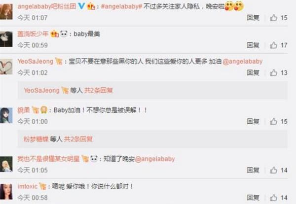 黄晓明小舅子上热搜，杨颖凌晨更博回应：他不想做幕前的工作！