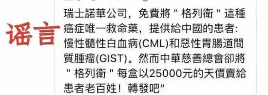 食药安全专栏这是7月份最大的食品健康谣言，很多人中招！