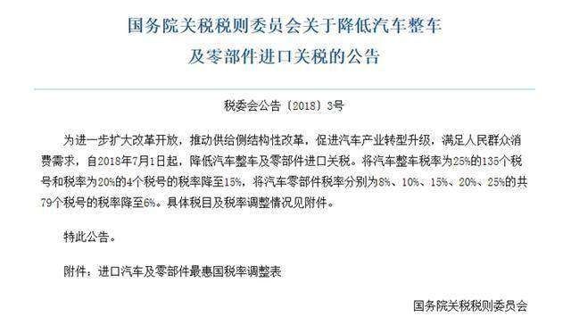  时间|中国燃油车停售时间发布，国产汽车为新能源市场开了一个好