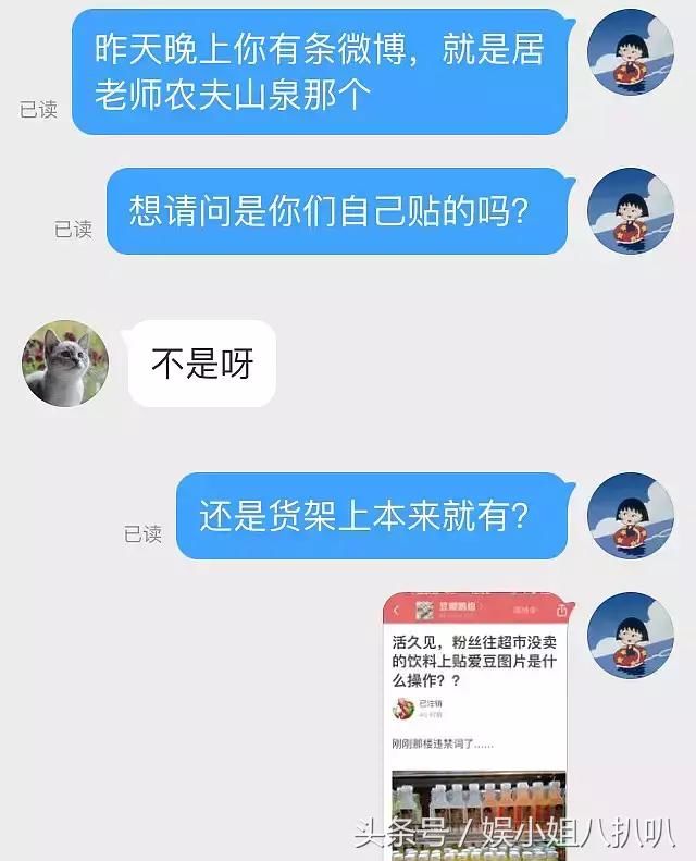 关于朱一龙粉丝往水溶C上贴贴纸，已确认是商场正常促销！