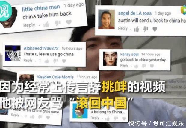 网红拍辱华视频引众怒！疯狂行为令人发指！网友：滚回中国！