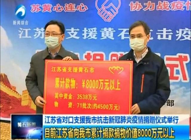  市委书记|防疫有功，直升副部！他是全国提拔级别最高的援助湖北官员