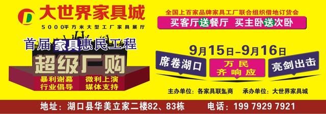 警惕！湖口一女子网络兼职被骗188元，全是套路别再信啦！