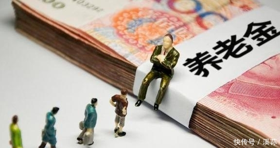 注意: 根据2019年法律规定, 这些人的退休金将被下调25%!