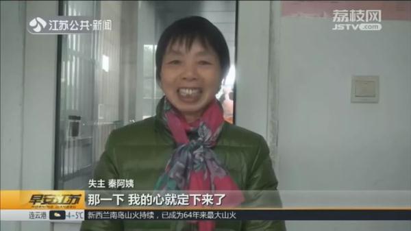 上车挎着一包钱，下车包没了！司机一句话，她的心定了下来...