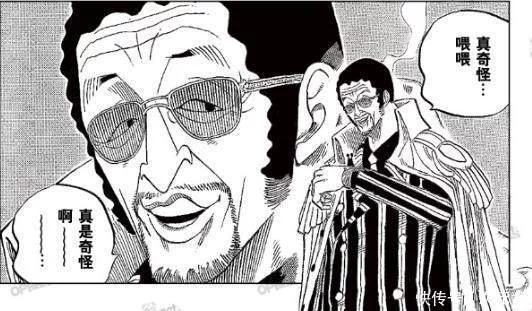 海贼王漫画907话：凯多欠大妈什么人情？ 大妈要凯多欠一辈子