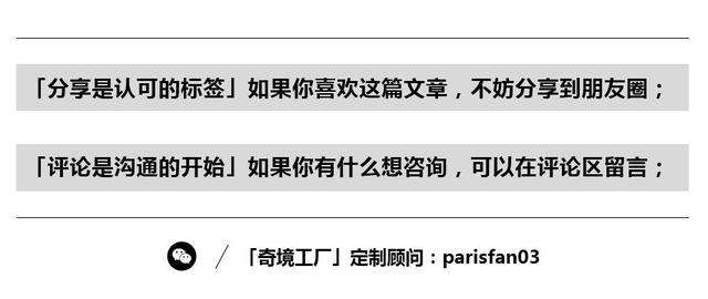 看见好多美女都在带兰花，才发现原来出自卡地亚