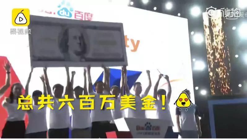 李彦宏壕发600万美元奖金、10家公司响应抵制明星天价片酬、滴滴