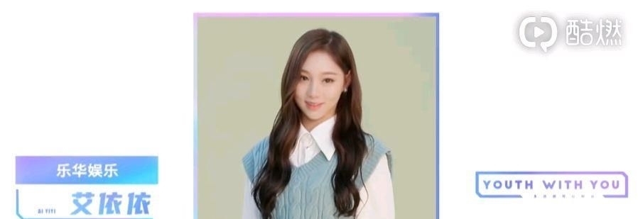 最终排名■青你2迎来创造101老选手 遭Ella灵魂拷问:为什么还敢来?还要来?