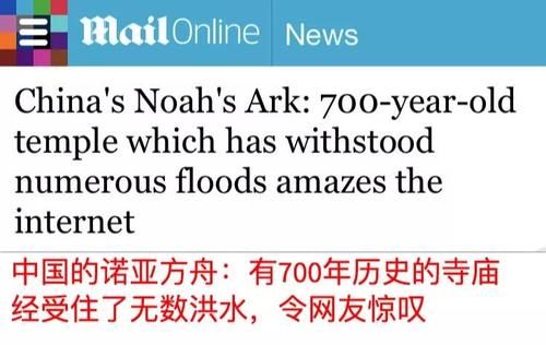 湖北这座古寺庙火遍全球！江水中屹立700年不倒，被誉“中国最坚