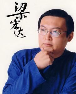媒体报道老梁被封杀 老梁回应 智商欠费吧也不选选人