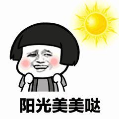  【中国天气网】热！热！热！下周山东气温大飙升！最高温或超30℃