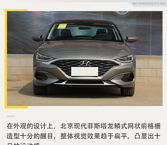  【性能车】20万左右有颜值又运动的轿车，这三款值得推荐