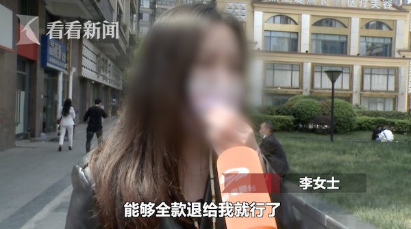  ＂nlabel＂:＂stat_117670808:zm.news.so.com:6ICB5a2f5pe25bCa57K+女子隆胸后感觉货不对板 院方致歉承认假体更换