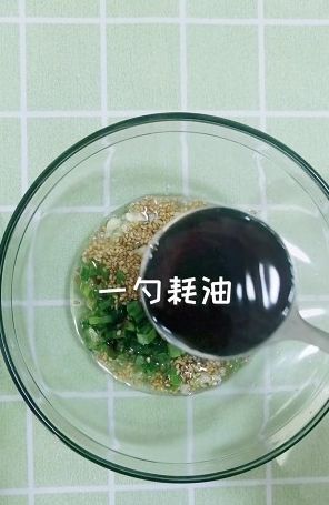  『流汁』超上瘾的麻酱流汁宽粉