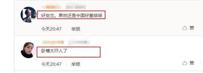 韩国演艺圈有多无耻, 又一肮脏实锤曝光, 网友: 太吓人了