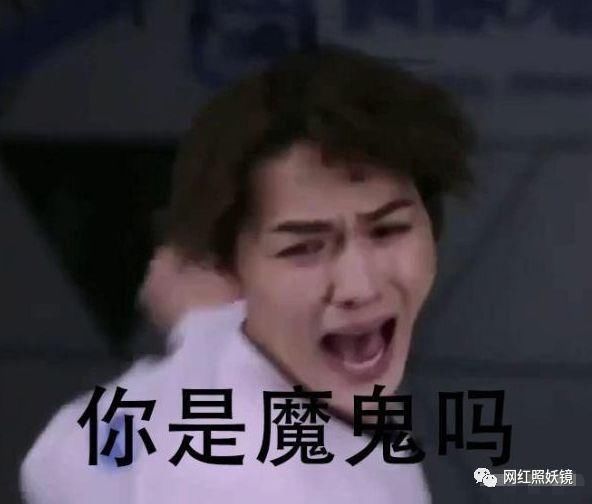 长得丑炸天的97年伪富二代，诈骗7000万跑路，全上海人都在找他!