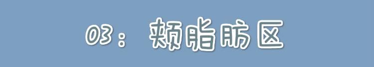  [外侧脂肪]脸上有这5个“迹象”的女人，容易显老，出现一个就要警惕