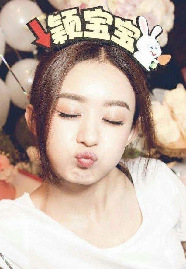 当宋祖儿, 赵丽颖, 郑爽, 关晓彤嘟嘟嘴的时候, 你