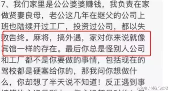 患癌网红被逼跳楼自杀!小三挑衅句句诛心:你死吧!孩子我带!