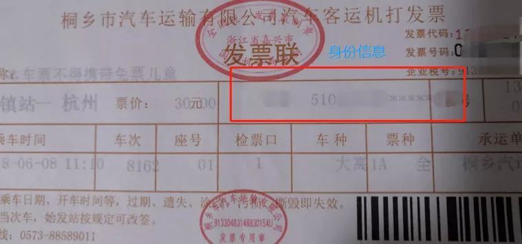 注意！4月1日起，“普通发票”抵扣进项税又增加新成员