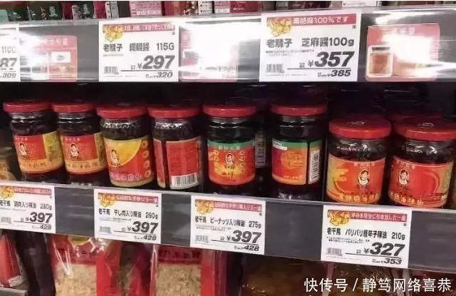 日本人给中国游客专门写的中文指示牌, 感受一波日本人的骚操作