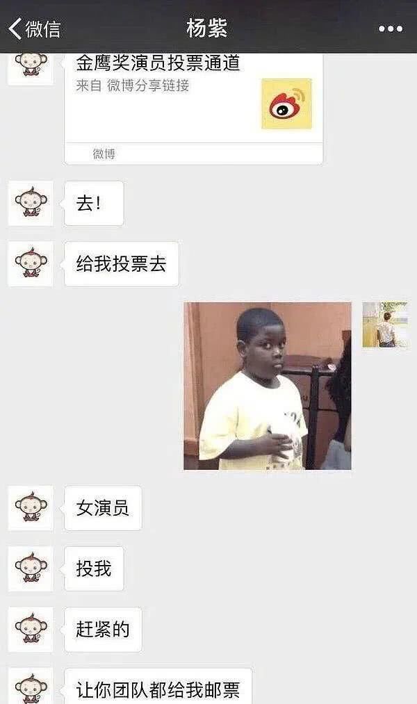  #刘维#姜思达为刘维宣传却直接晒出好友恳求对话，被网友吐槽太婊