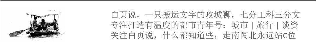 全球公认的六大世界级城市群, 中国三大老牌城市群只有一个入榜